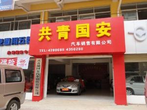 資源聚合賦能 企業(yè)工廠黃頁與城市聯(lián)盟如何借力變現(xiàn)貓聯(lián)盟實現(xiàn)共贏