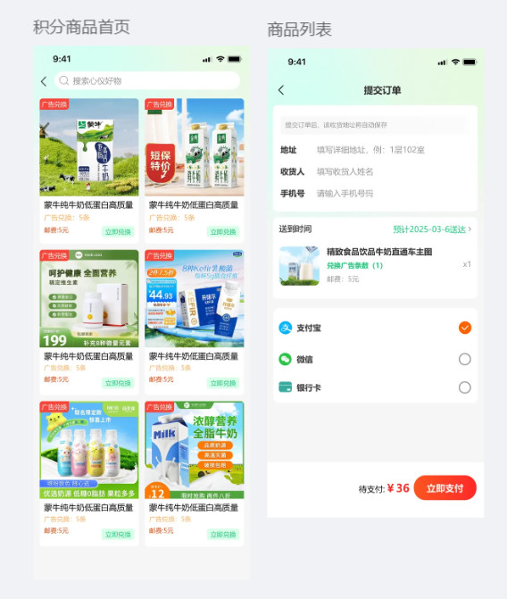探究廣告聯(lián)盟收益變現(xiàn)新模式 聚貓與變現(xiàn)貓APP的開發(fā)邏輯