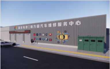 湖北省襄陽市2000㎡汽修廠裝璜設計 優勢彰顯之道